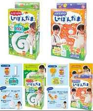 日本製🇯🇵吹泡泡玩具 20/10