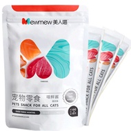 High Vitamin Cat Treat Snack Stick food Makanan Kucing 15g (With Vitamin A,B & D) 猫条