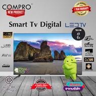 [ใหม่ล่าสุด] Compro Smart TV Digital  HD แอลอีดี ดิจิตอลทีวี ขนาด 43 นิ้ว รุ่น 430N806 รองรับ WiFi/ไม่ต้องใช้กล่องดิจิตอล (รับประกัน 1 ปี)