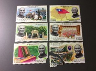 蔣總統勳業紀念郵票 未使用 有一張破角