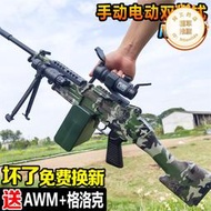 M249大鳳梨手自一體電動連發兒童自動水晶玩具M416突擊專用軟彈槍