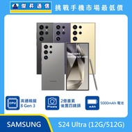  SAMSUNG S24 Ultra (12G/512G)