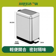 Others - 【陳列品清倉-15L】不鏽鋼方形廚房垃圾桶 帶蓋垃圾收納桶