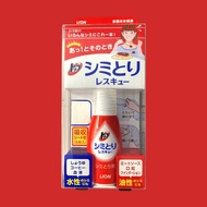 Lion King Stain Remover Portable Emergency Stain Remover LION Oil Stain Rem狮王去渍笔免洗便携应急去污101122AA