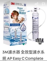 3M濾水器