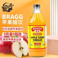 Calorie Concentrated Raw Pulp Fermentation Imported Absorbent American 0 Low Calorie Drink Vinegar Z