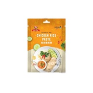 3 pc Woh hup cooking flavouring sauce chicken rice sauce premix