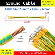 1pcs [30cm] (Yellow Green Cable) 2.5mm2 4mm2 Grounding Cable Ground Cable