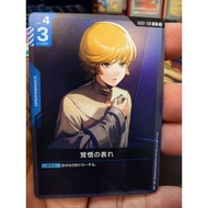 GUNDAM CARD GAME GD01-100 U