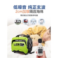 Saden Gasoline Generator2KW Small Household Silent220V RV Outdoor Camping Portable Inverter5Kw