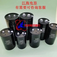 Jianghai CD135 400V4700UF 450V6800UF 400V1,000UF Electrolytic Capacitor