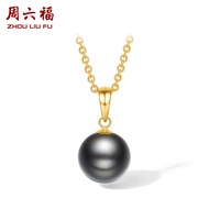 ZHOU LIU FU 周六福 จี้ทอง 75% 18K Seawater Pearl Pendant Natural Black Gray Pearl (Not Include Necklace
