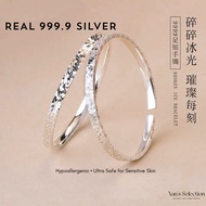 YANS 999.9 Pure Silver Crushed Ice Open Bangle - 足银碎冰银镯 | 999.9 Sterling Silver | MY Stock 🔥