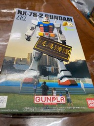 屯門小店 HG Gundam RX-78-2 G30 Green Project Tokyo Version 2009 台場公園限定