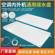 Air Conditioner External Unit Water Connection Tray with Drainage Air Conditioner Internal External 