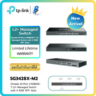 TP-Link Omada SG3428X-M2 สวิตช์ 2.5G 24 พอร์ต + 4 ช่อง 10G SFP+ รองรับ WiFi 6/7 (L2+ Managed)