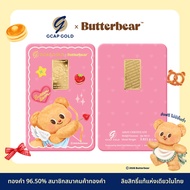 GCAP GOLD x ButterBear ขนาด 1 สลึง ลาย Cupid Kiss 96.50% GCAP GOLD ทองแผ่น การ์ดทอง ทองแท้  จัดส่งฟร