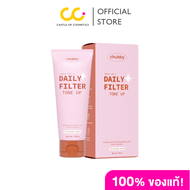 Chubby Daily Filter Tone Up (100ml) ชับบี้ บำรุงผิวกาย พร้อมโทนอัพให้ผิว