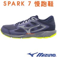 Mizuno K1GA-220354 灰藍 基本款慢跑鞋 / SPARK 7 / X10外底 / 150M
