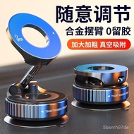 Vacuum Adsorption Car Phone Holder 2025 Suction Cup Type Strong Magnetic 720 Degree Rotating Interio