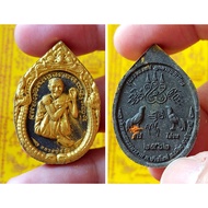 Thailand Amulet LP Suang 5978