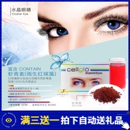 Cellglo CE Eyes Powder  [authenticbargainsx]
