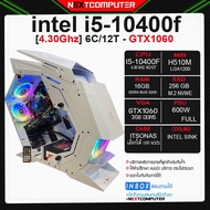 คอมประกอบ I5-10400F l GTX 1060 [SKU0209] SSD 256 l RAM 16GB l PSU 600W