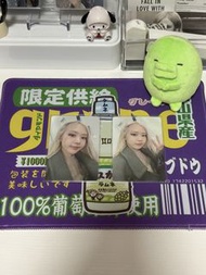 Blackpink rosé 粉膠小卡