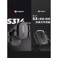 MAGENE MAGENE gemini210 Speed Cadence Sensor ANT+Bluetooth Compatible GARMIN MAGENE