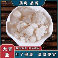 Daqing Salt Large Salt Coarse Salt Sea Salt Crystal Massage Daqing Salt
