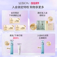 ALBION IELBIN 28 Days Essence Moisturizing Moisturizing Skin Light Dry Lines Brightening ALBION ALBI