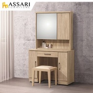 [特價]ASSARI-梅爾鋼刷橡木3尺化妝桌椅組(寬91x深40x高163cm