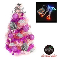 [特價]【摩達客】台製1尺(30cm)粉紅色聖誕樹（粉紫銀松果系+LED20燈彩光電池燈（本島免運
