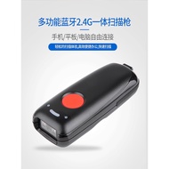[Boutique]scanner ipad QR Code Scanner Mobile Phone Express Delivery Portable 2D Barcode Scanner M6 