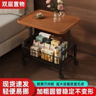 [in stock] Sofa side table, movable living room trolley, storage rack with wheels, cream-style small