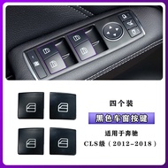 Window Glass Elevator Switch Button Assembly for Mercedes Benz CLS260 CLS300 CLS350 Vehicle Interior