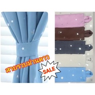 Curtain Tieback​ Star Pattern​uv​