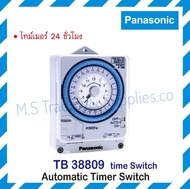 Panasonic ไทม์เมอร์ นาฬิกาตั้งเวลา รุ่น TB38809NE7 พร้อมกับแบตเตอรี่(สำรองไฟ:300 ชม.)50-60Hz)