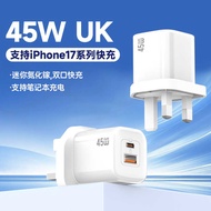 UK45W British Standard Charger High Power 20V Dual Port Fast Charge type-c Multi-Port Adapter Chargi