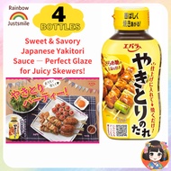 Ebara Yakitori Sauce 240gx 4 bottles - Authentic Japanese Grilled Chicken Glaze - Sweet & Savory Fla