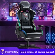 Esports chair, computer chair, adjustable for lifting, rotating for gaming, home,Ergonomic Chair Gaming chair sedentary office chair, comfortable for lying down, ergonomic chair