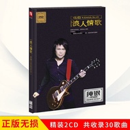 Wu Bai Album Ronin Love Song Selection Classic Old Song Nostalgic Golden Song Car cd Disc 7.18