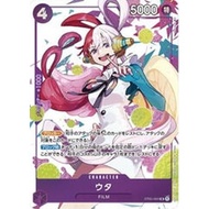 Uta  【Premium Card Collection - Uta -】 - 0-004 One Piece Promotion One Piece Card Game TCG Single Ca