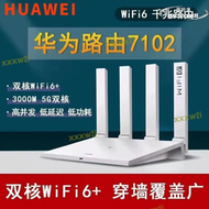 【限時免運】路由器ws851 cd30家用智能組網全千兆高速無線5gwifi