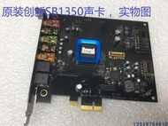 原裝創新7.1內置聲卡 X-Fi Xtreme Audio SB0880 PCI-E 光纖聲卡