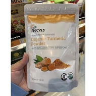 Superfood ผง ขมิ้น ออร์แกนิค ตรา อินคาส์ ฟู้ดส์ 227 G. Organic Turmeric Powder Anti - Inflammatory Superfood ( Incas Brand )