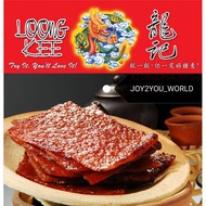 龙记碎片猪肉/鸡肉干＃真空包装 (450g )#Loong Kee Minced Dried Pork/Chicken Meat#vacuum packed