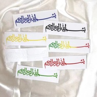 Sticker Motor Kereta Ayat Bismillah Sticker jawi Kaligrafi Ayat Bismillah 7 ITEMS (READY STOCK)