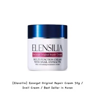 [Elensilia] Escargot Original Repair Cream 50g / Snail Cream / Best Seller in Korea / k-beauty