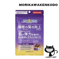 【Direct from Japan】morikawakenkodo Royal jelly + GABA 60 capsules